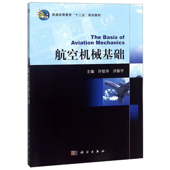 基礎(chǔ)教育