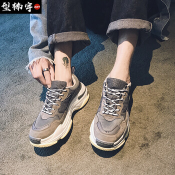 型楠宇男士深灰色 41