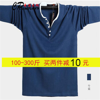康柏力（CPCOMPANY） 長袖 男士T恤 長袖-牛藍色 