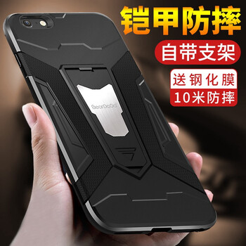 BEARDADA iphone7/8 plus 手機(jī)殼/保護(hù)套