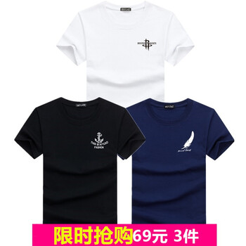 賓宇兄弟（BINYUXD） 短袖 男士T恤 小火箭白+小魚鉤黑+小羽毛藍(lán) 