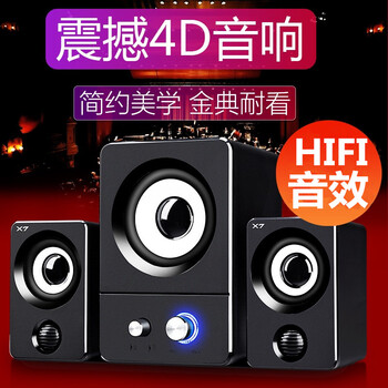 低音炮放