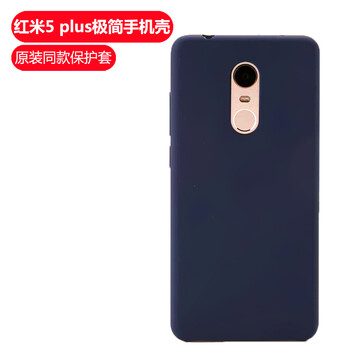 時尚硅膠蘋果寶，遠離裸奔煩惱