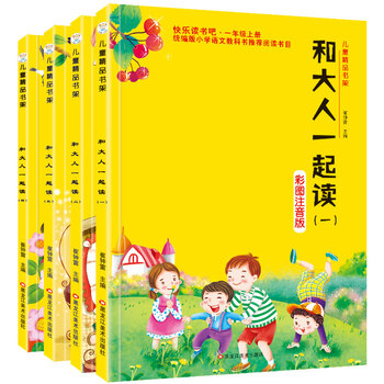 兒童書架