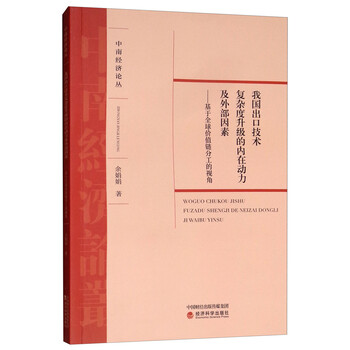 全球價(jià)值鏈