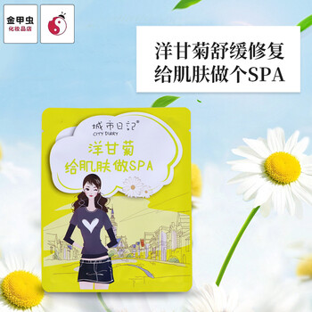 排名,泉保,排行榜,面膜,濕面,老泉,推薦