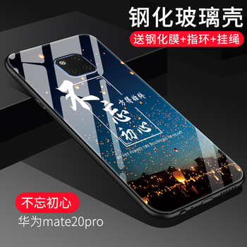 易博（EIBOA） 華為mate2pro 手機(jī)殼/保護(hù)套