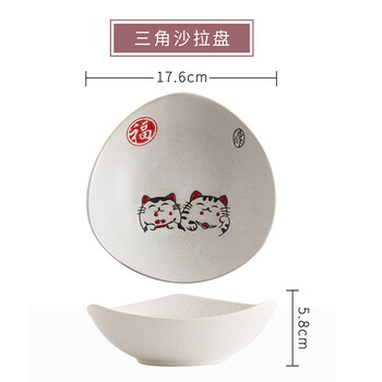 招財(cái)貓7寸