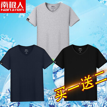 南極人（Nanjiren） 短袖 男士T恤 灰/純色-藍(lán)/純色-黑/純色 