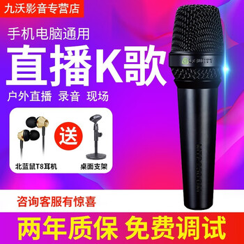 有源音箱聲音