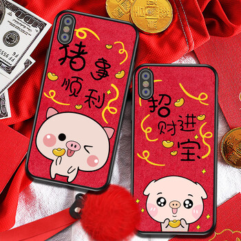 潮殼一族（CKEYIZU） iPhone6/6s Plus 手機(jī)殼/保護(hù)套