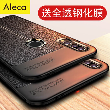 Aleca 華為nova4/VCE-AL00/VCE-TL00 手機殼/保護套