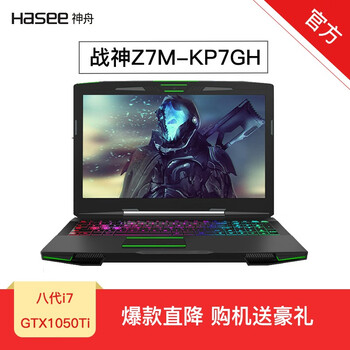 背光輕薄本，暢玩游戲特效全開(kāi)
