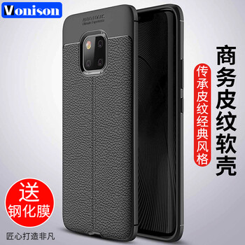 VONISON手機(jī)殼