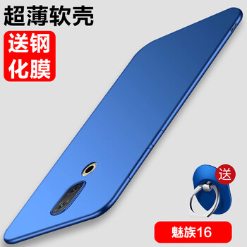 魅族流沙手機(jī)套