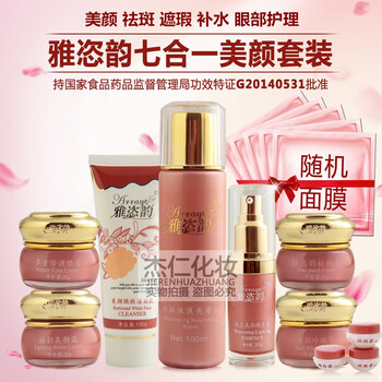 雅姿產(chǎn)品