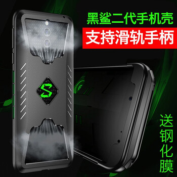 手機配件代發(fā)