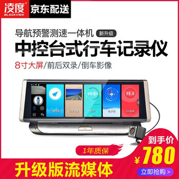 智能防盜狗糧，讓你開車更安心