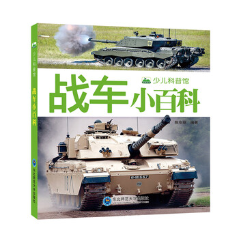 晨風(fēng)童書