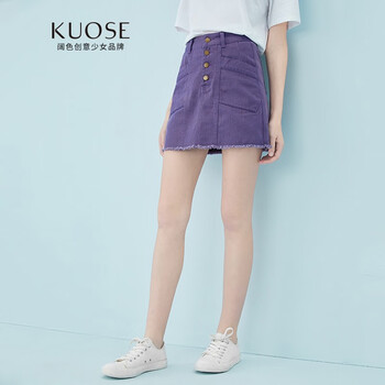 闊色（kuose）  口袋 連衣裙