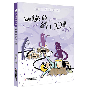 書摘