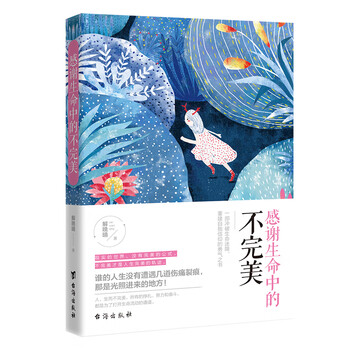 書(shū)評