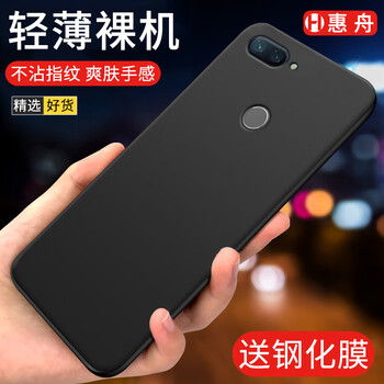 小米8SE套裝