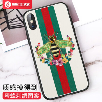 畢亞茲（BIAZE） APPLE iPhone XS max 手機殼/保護套