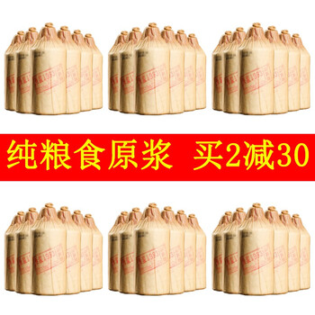 黔英雄茅臺(tái)鎮(zhèn)