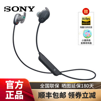 運動(dòng)耳機，享受健康生活