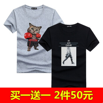 賓宇兄弟（BINYUXD） 短袖 男士T恤 拳擊貓灰+風(fēng)衣人黑 