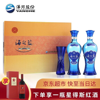 海之藍(lán)52度一瓶