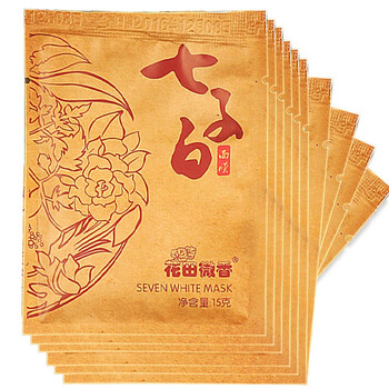 花田微香面部護膚