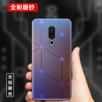 魅族魅幻