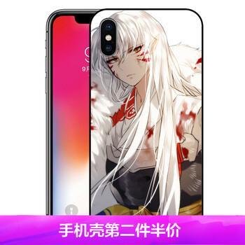 殺生丸