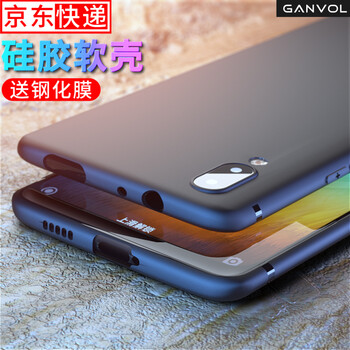 勁保（Ganvol） vivoNEX S 手機(jī)殼/保護(hù)套