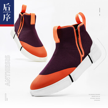 后序（HOUXU）男士紫色 44