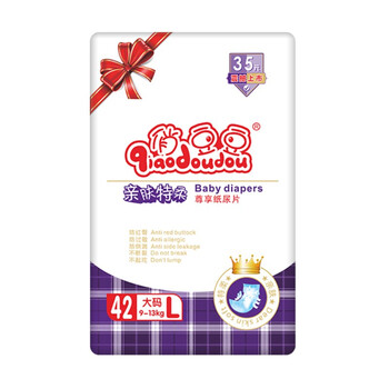 俏豆豆（qiaodoudou）嬰兒尿褲日常紙尿褲50-99片