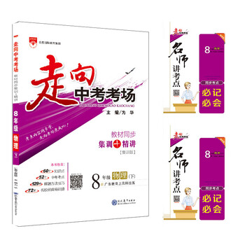 中考上海