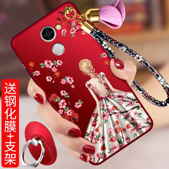 上凱 暢享7plus 手機(jī)殼/保護(hù)套