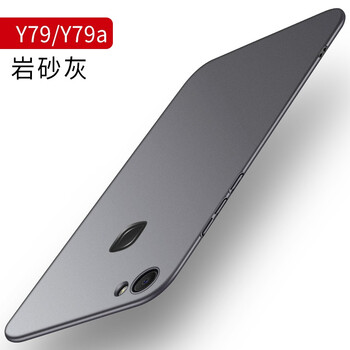 vivo丫79手機(jī)