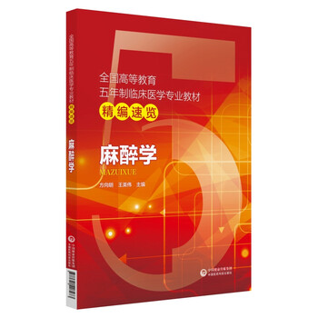 書摘