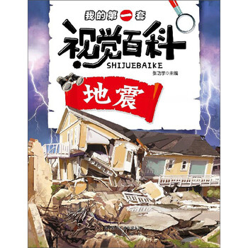 我的第一套