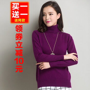 羴峰針織衫長(zhǎng)袖