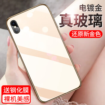 電鍍鋼化玻璃