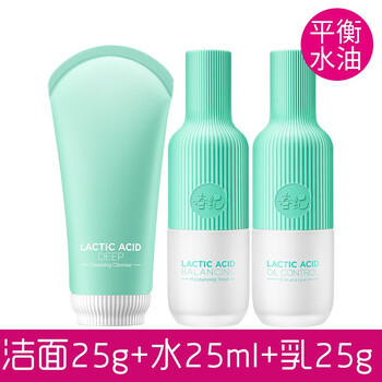 春紀(jì)小樣