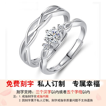 個性戒指純銀