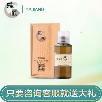 雅匠（YAJIANG）爽肤水 100g/ml