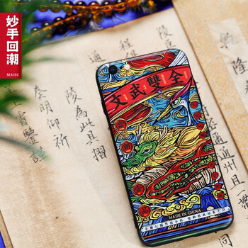 榮耀8和iphone7
