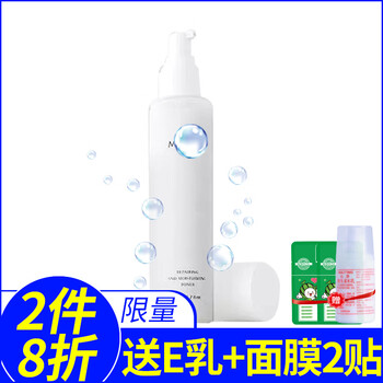 能量面膜